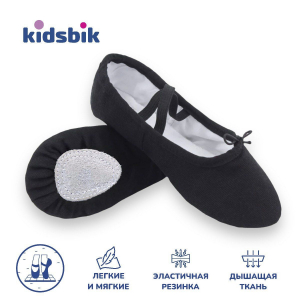2023(бел) KIDSBIK чешки для девочек. (23-36) 36