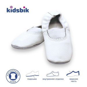 2022(черн) KIDSBIK чешки для мальчиков. (23-32)