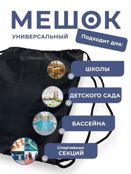 286816978 Мешок для обуви универсальный капибара с арбузом