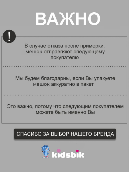 286816978 Мешок для обуви универсальный капибара с арбузом