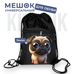 267781919 Мешок для обуви универсальный мопс