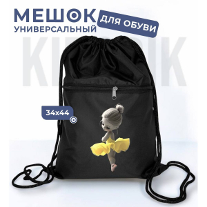 267781914 Мешок для обуви универсальный балерина