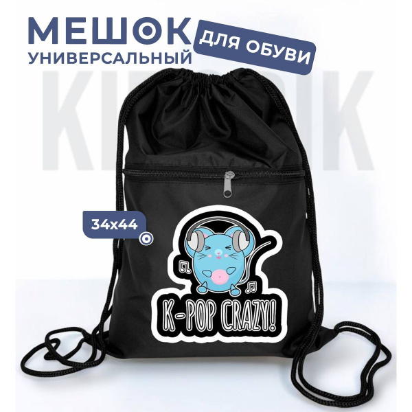 267781913 Мешок для обуви универсальный синий зверек в наушниках