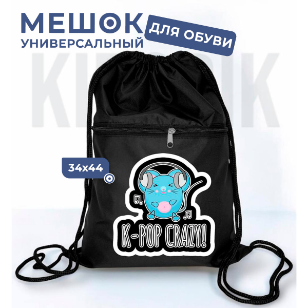267781913 Мешок для обуви универсальный синий зверек в наушниках