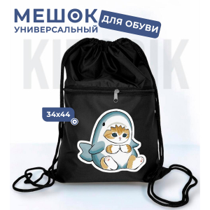 267781912 Мешок для обуви универсальный кот в костюме акулы