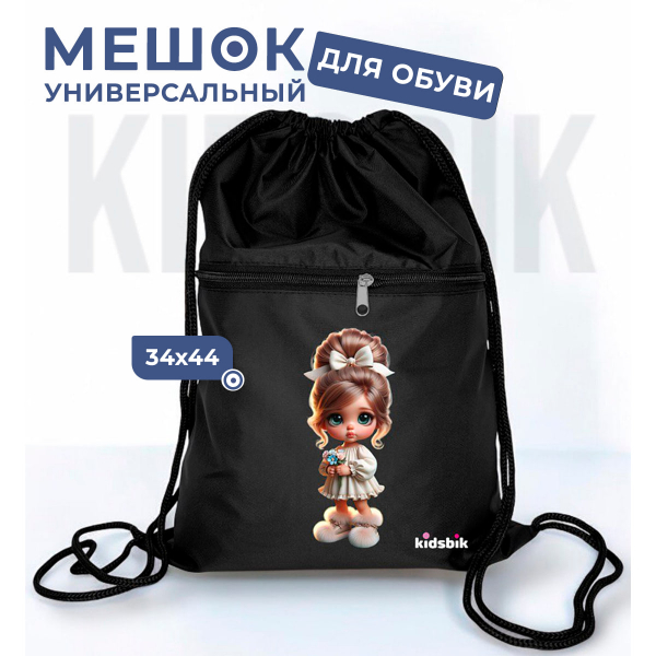 267781909 Мешок для обуви универсальный девочка с белым бантом