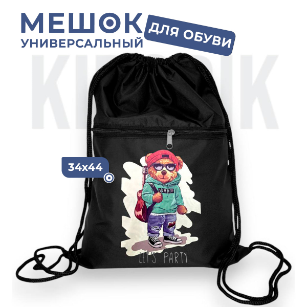 262797092 Мешок для обуви универсальный мишка с гитарой