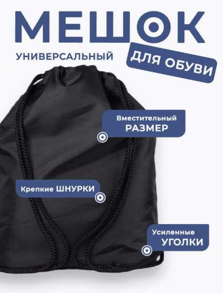 262797086 Мешок для обуви универсальный девочка медведь с медвежонком